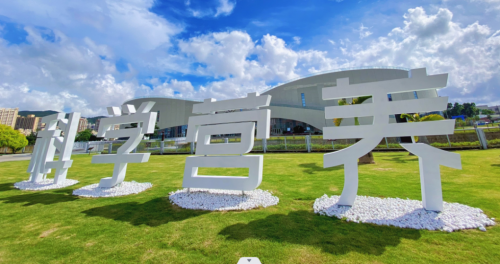 2023年度湯臣倍健財報預告發布，“科學營養”戰略成效顯著