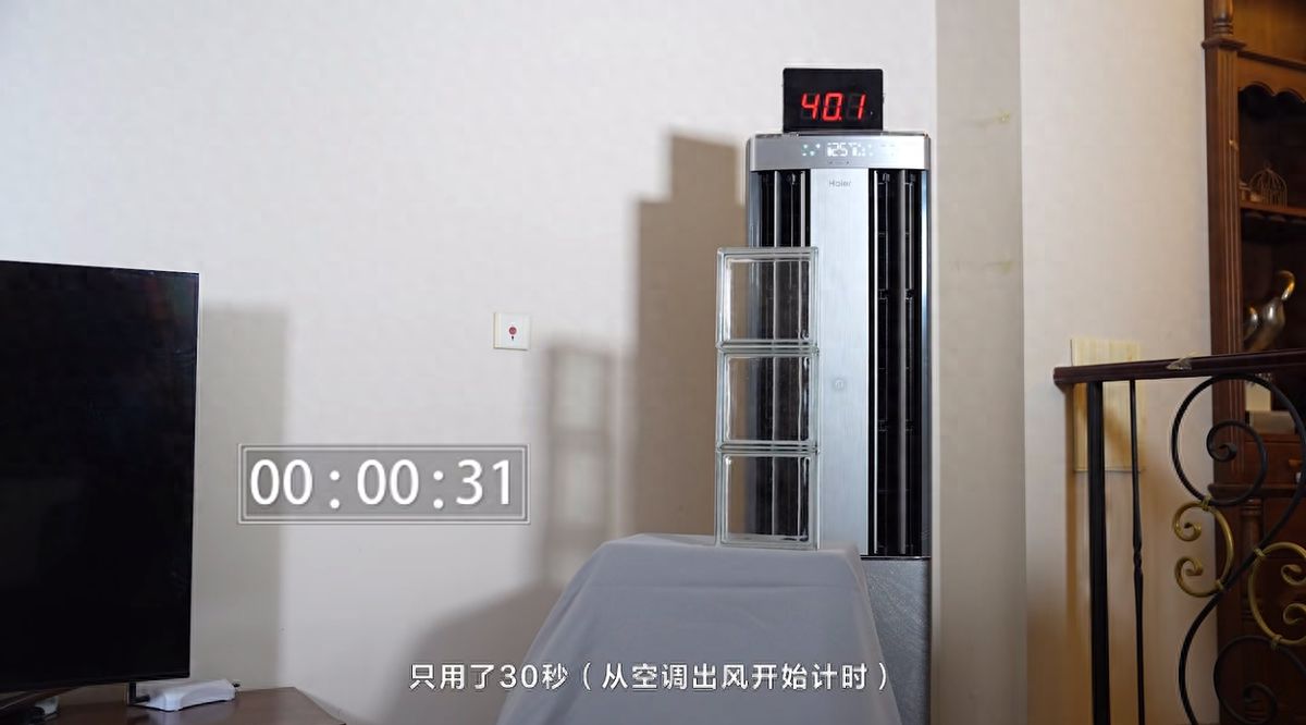 太冷空調制熱慢? 海爾空調不“凍”搖: 30秒升45度