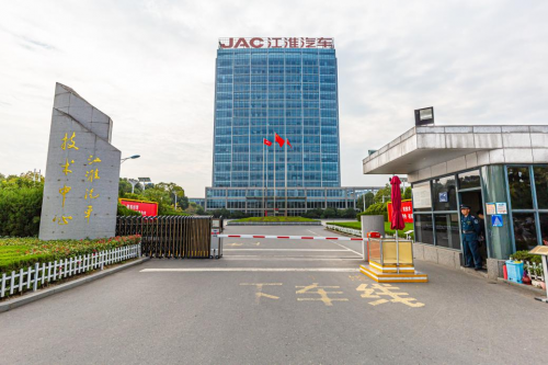 “一帶一路”倡議10周年 江汽集團高質量發展獲海外多國認可