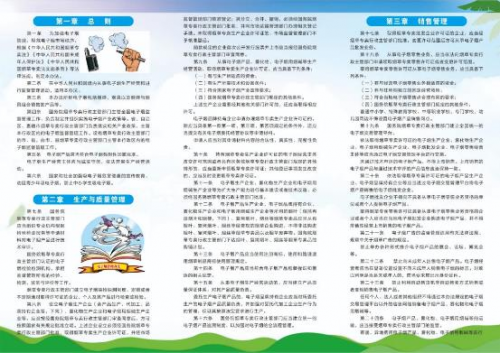 團風縣局：譜好“三部曲” 開啟普法宣傳新篇章