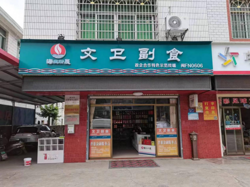 “農”墨重彩繪振興畫卷