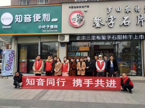 羅田煙草：守好安全關，過好幸福年