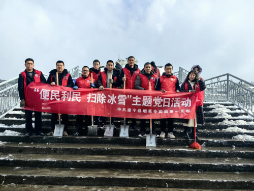 福建建寧：便民利民除冰雪 盡職盡責暖人心