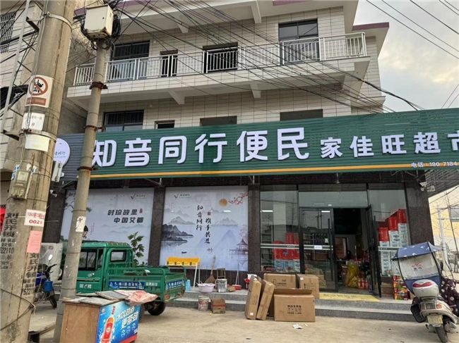 點“靚”農網終端 共繪振興畫卷