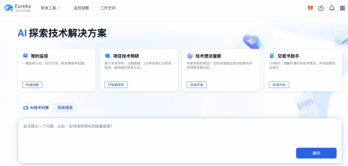 AI驅動的研發創新平臺，智慧芽研發情報庫重磅更新