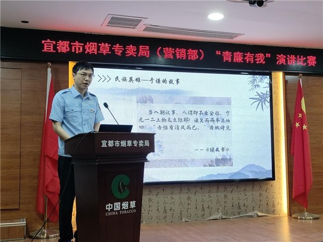 湖北宜都煙草：“四個一”讓清廉與青年同行