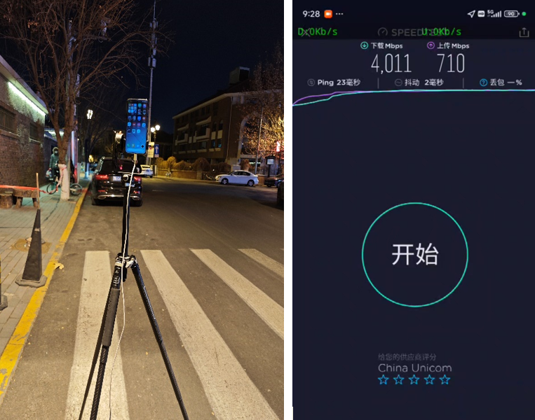 天津聯通攜手華為完成聯通集團首個3CC商用驗證，開啟5G-A新時代