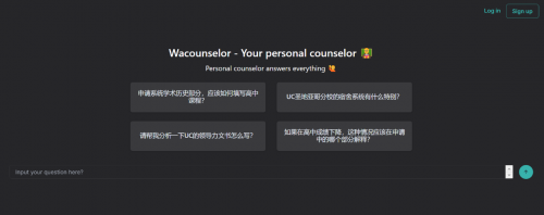 Wacounselor和Washine，開啟AI+教育新篇章