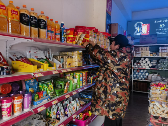 生意有“度” 人生有“彩”