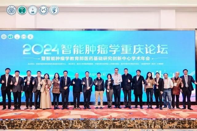 智能腫瘤學知識庫啟動 神州醫療以AI創新驅動醫療變革