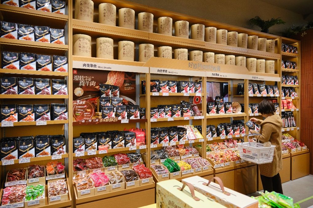 世界創新者大會舉辦 良品鋪子入選新消費品牌力年度“新食品”榜單