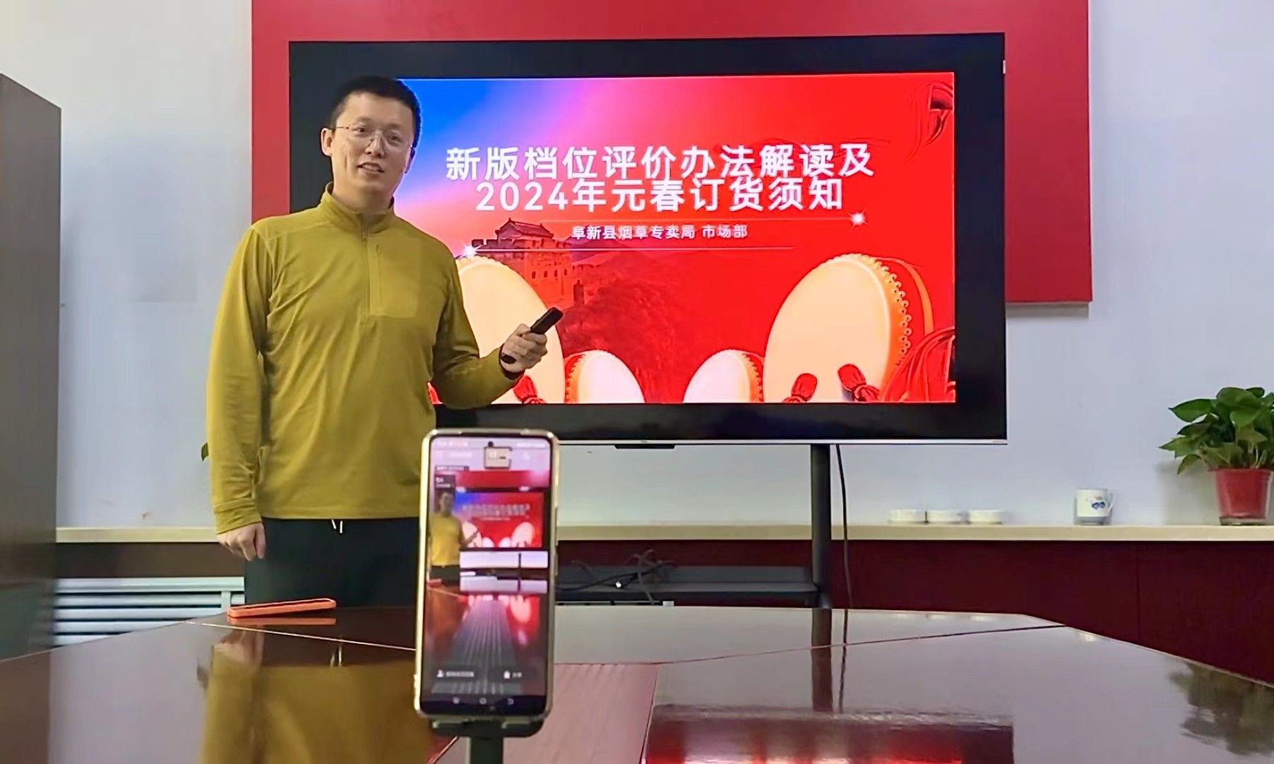 凝心聚力共奮進 踔厲奮發向未來