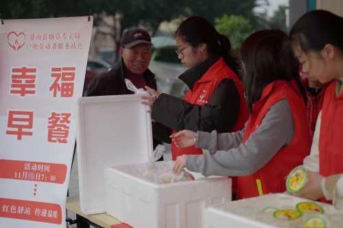 愛心早餐暖人心 溫暖冬天獻愛心