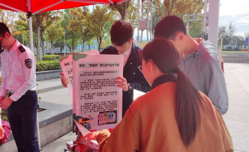 共筑規范之路 共創法治生活