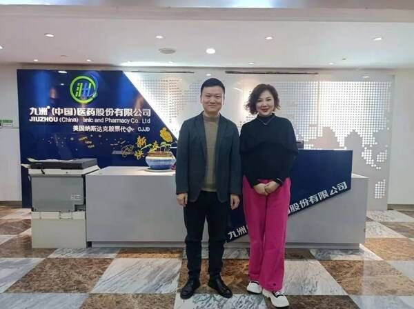 平安健康與杭州九洲