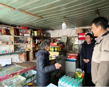 遼寧海城市局黨支部開展“情系客戶，冬送溫暖”主題黨日活動