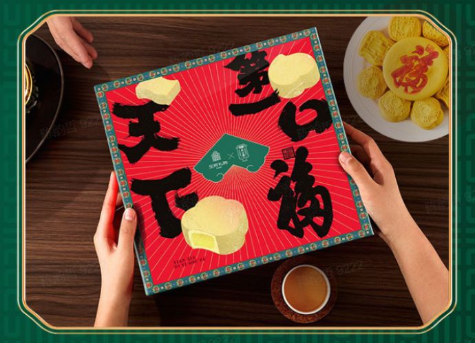 恭王府博物館聯名禮盒，讓你在物美超市品味中華精雅文化