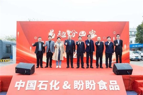 全網點贊盼盼新品 卷心吐司“卷”出新神話