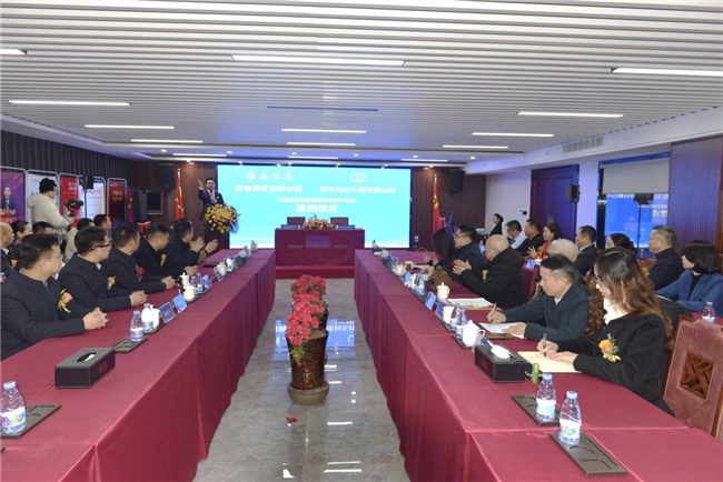  湖南智庫幼象科技研究基地（課題組）共建簽約儀式在長沙舉辦 