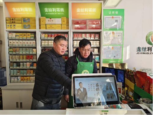  江蘇洪澤：點燃黨建“強引擎” 跑出業務“加速度” 