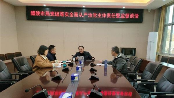 湖南醴陵煙草正風肅紀筑防線 守牢節日“廉潔關”