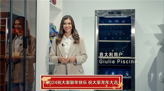 中國消費者收到了卡薩帝海外用戶的新春祝福