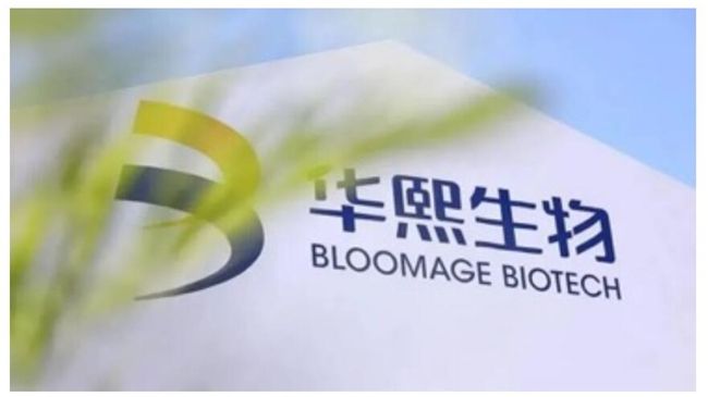 “領跑”合成生物 華熙生物為山東省綠色高質量發展注入新動能