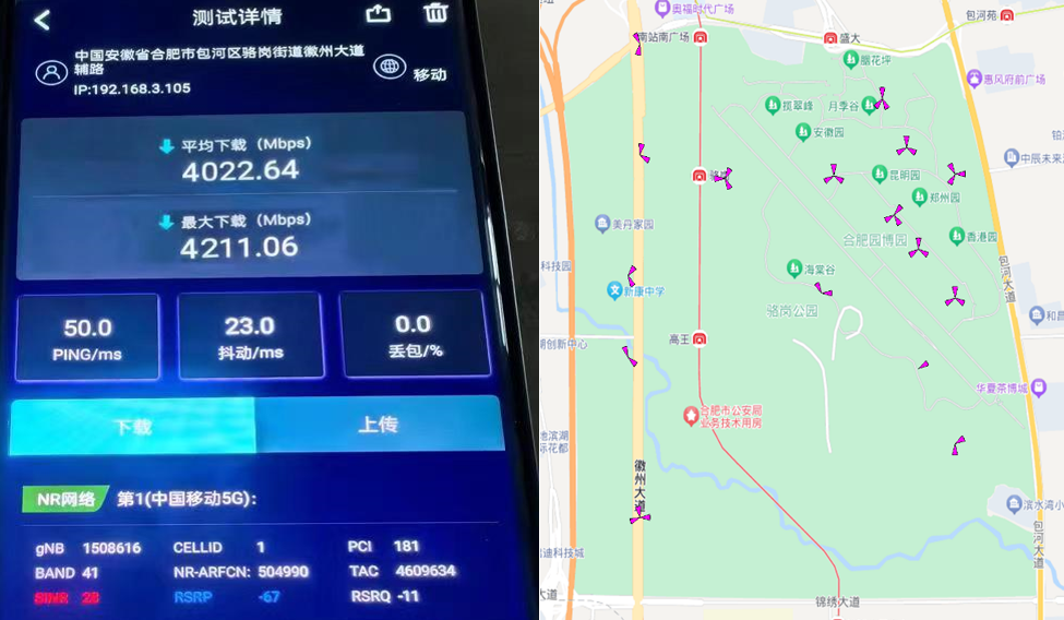 安徽移動攜手華為打造省內首個5G-A 3CC載波聚合示范區，為數字經濟高質量發展注入新動能