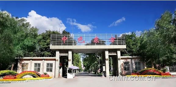 中色東方1月經營效益創建廠59年來同期最高水平