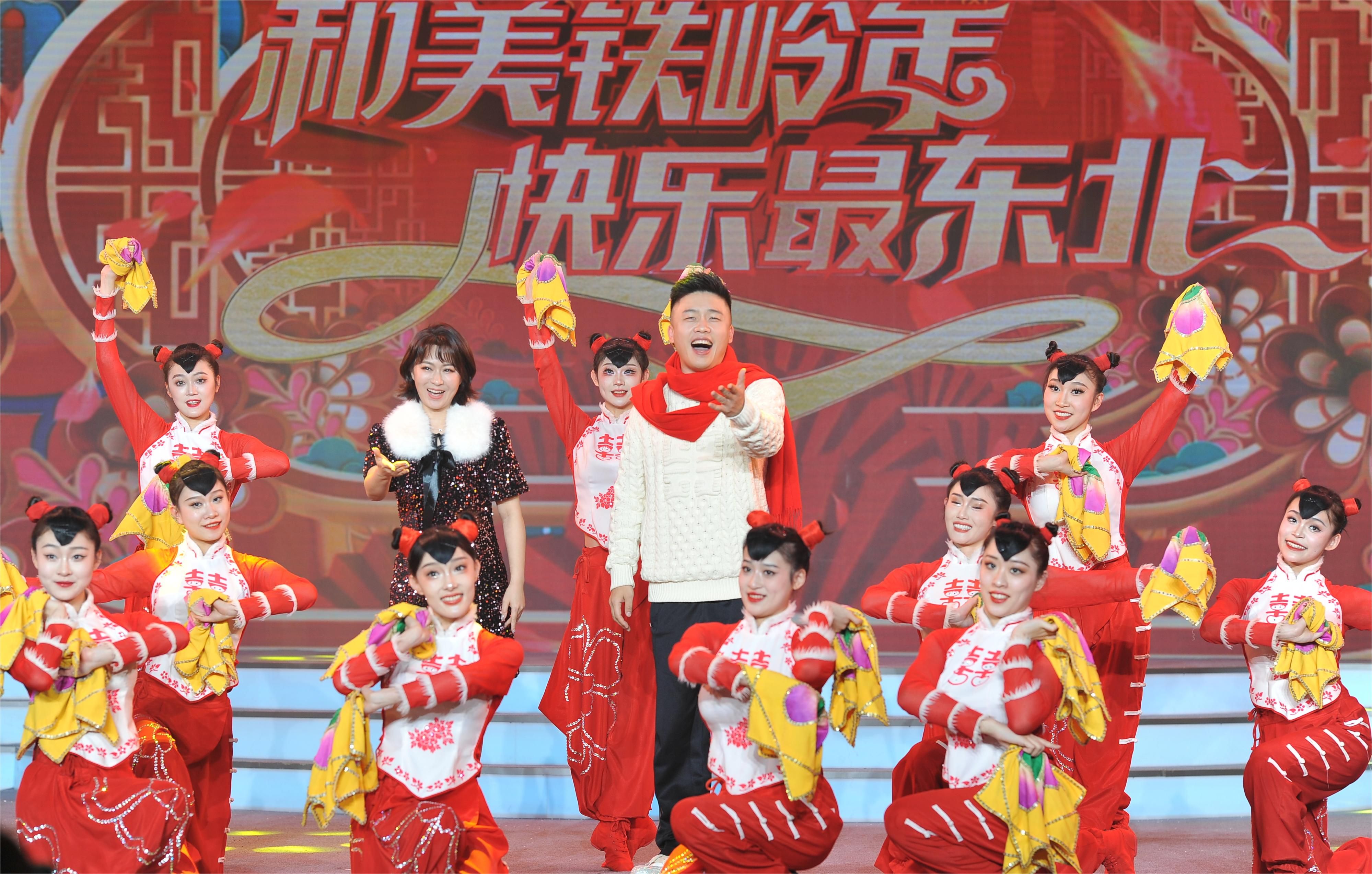 遼寧首屆鄉村“喜晚 ” 將快樂文化帶給全國觀眾
