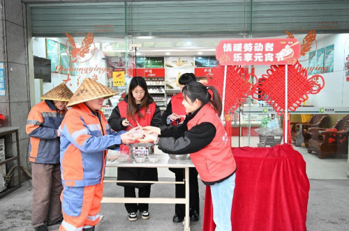 情暖勞動者 樂享元宵節