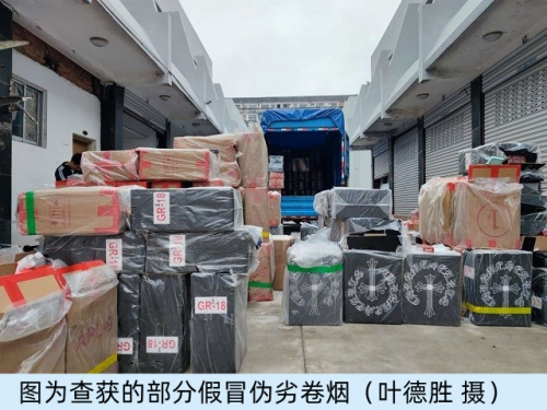 蒼南：去年查獲各類涉煙案件案值3700萬余元