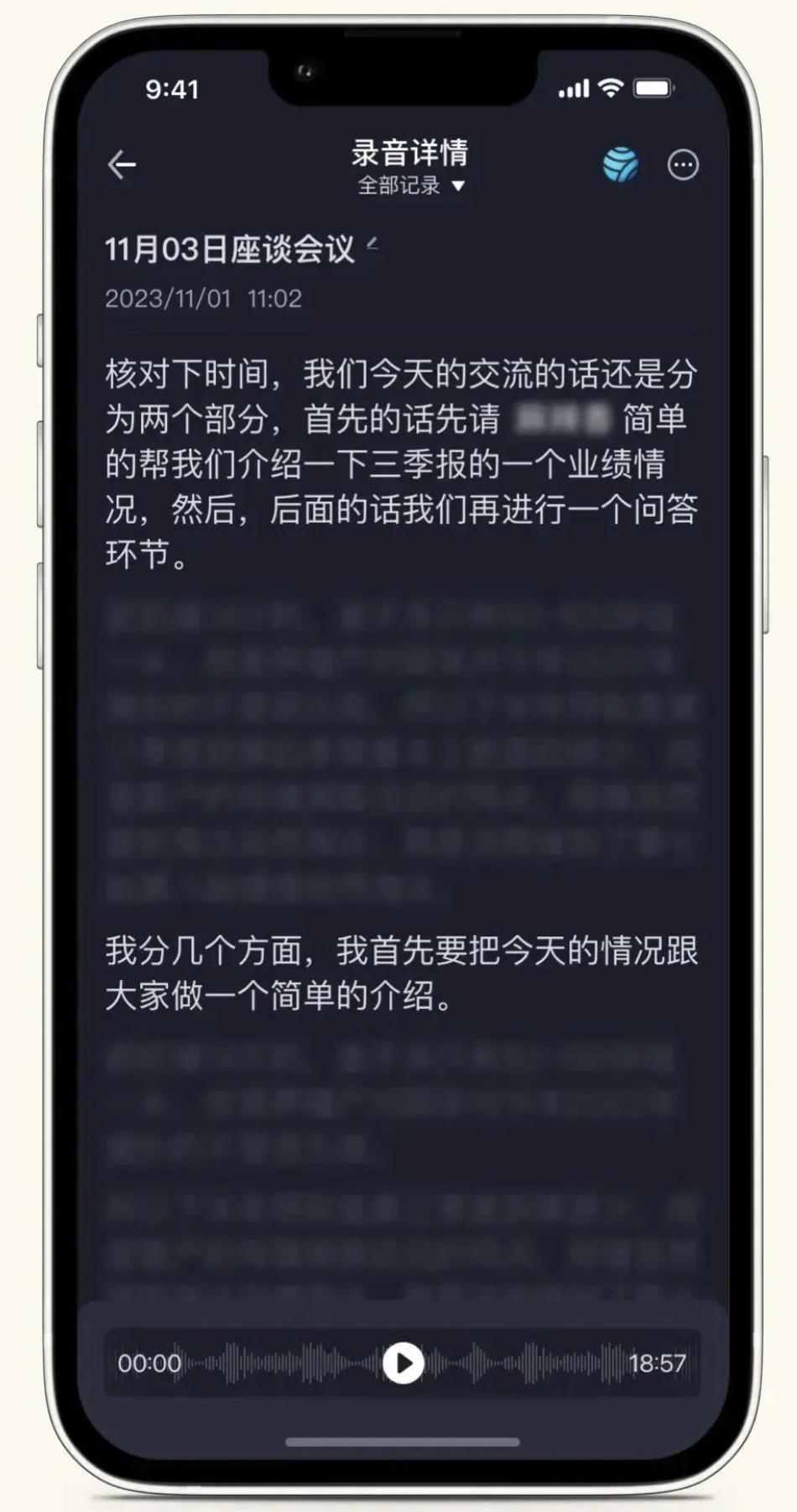 1708941985854087998.jpg 1708941985854087998.jpg