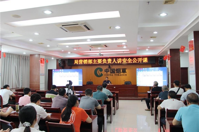 湖北當陽煙草：筑牢“平安線” 守好“安全關”