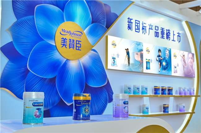 美贊臣新國標產品全線升級亮相博鰲科學大會，配方真實有效獲權威認可