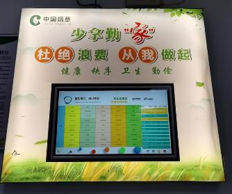 黃岡市煙草專賣局：“環保之花”遍地開