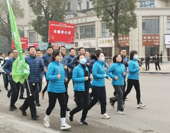 湖北宜都煙草：激發團隊活力 展現奮進精神