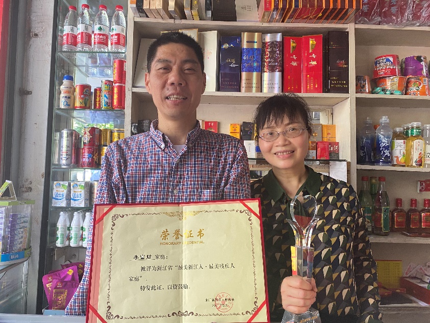 浙江淳安：“溢”路隨行 情暖人心