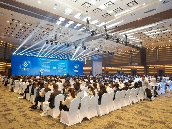 華彬快消品參展2024博鰲健康食品科學大會暨博覽會（FHE2024）