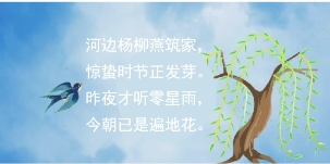 根植區域資源優勢 展消保宣教新氣象