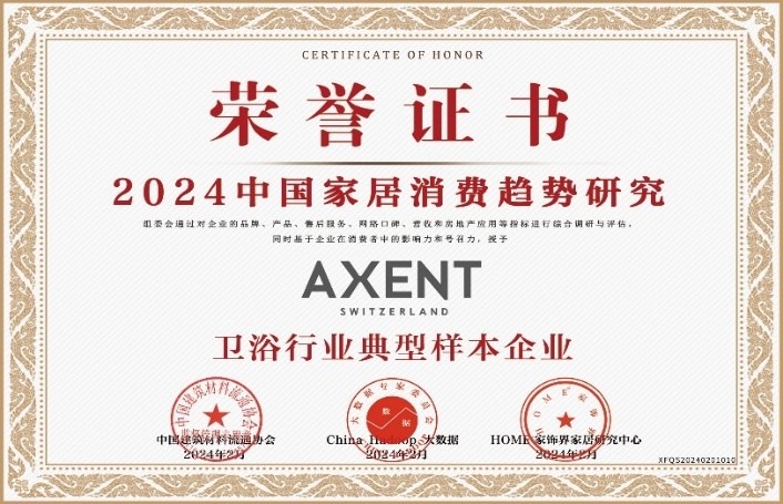 重磅|恩仕衛浴斬獲五項大獎 贏得全方位好評