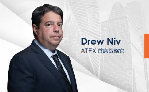 推進全球戰略擴張，ATFX任命Drew Niv為首席戰略官加強領導力