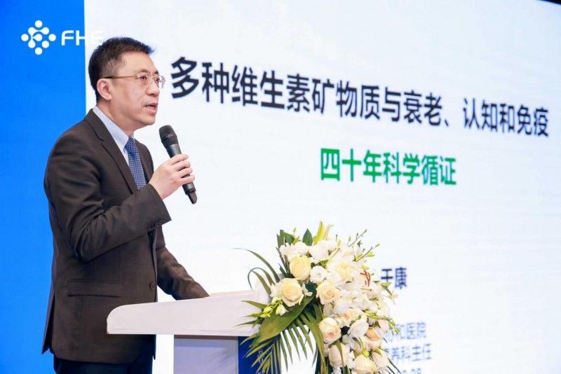 復合維生素改善認知衰老證實有效  COSMOS連續大型臨床研究為維護大腦年輕態又添力證