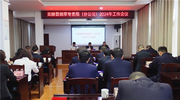 湖南炎陵下好“四步棋”  上好安全生產“第一課”