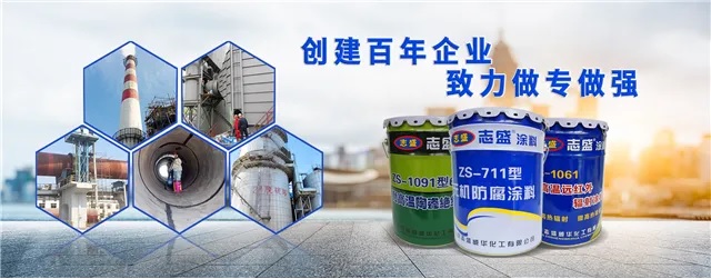 什么牌子的高溫防腐漆好高溫涂料