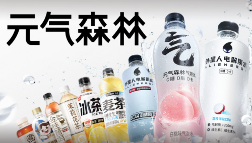 元氣森林在井岡山召開春戰啟動會，激發斗志、提振信心