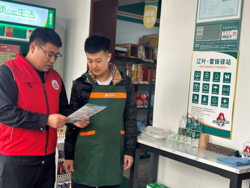 遼寧臺安：煙草局（營銷部）開展“學雷鋒 在行動”之雷鋒驛站維護