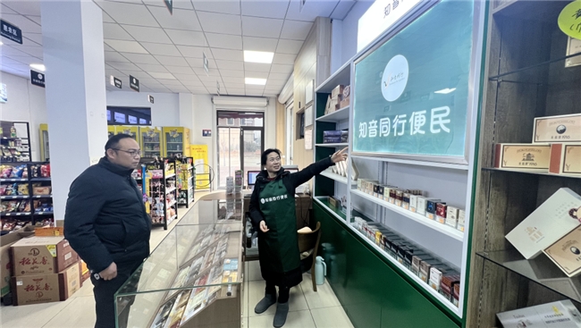 終端提質 數字轉型 巧搭經營“順風車”