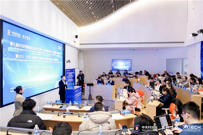 第七屆中關村國際前沿科技大賽  互聯網3.0領域賽TOP10榜單揭曉