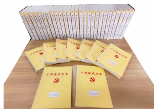 衡水市局（公司）干部廉政檔案助力精準監督